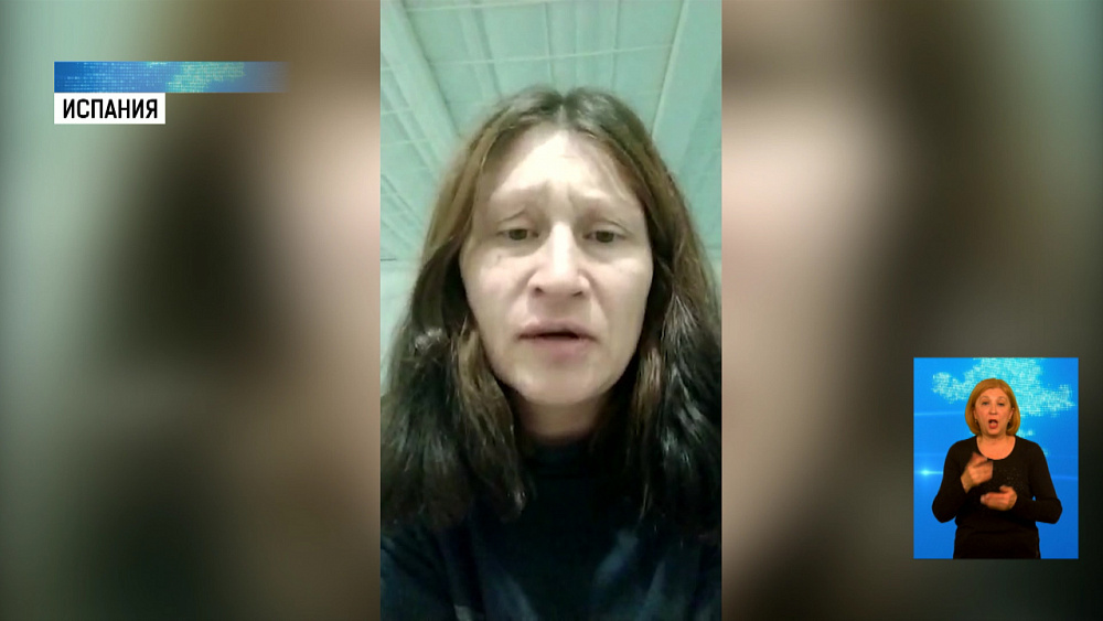 Власти Испании забрали сына у россиянки