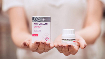 В Челябинской области появились таблетки от коронавируса
