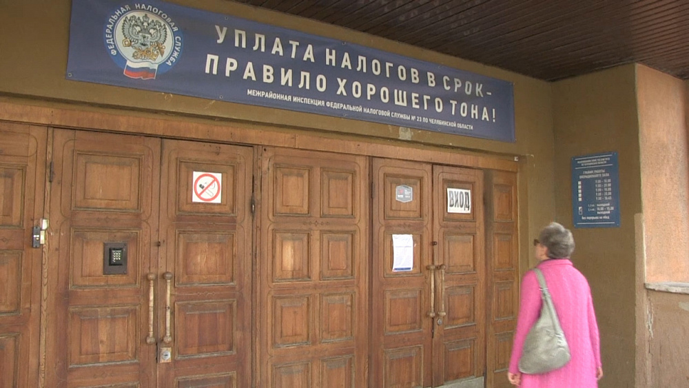 Заплатить налог можно не дожидаясь уведомления