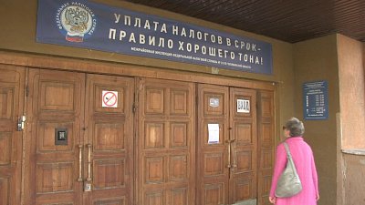 Заплатить налог можно не дожидаясь уведомления