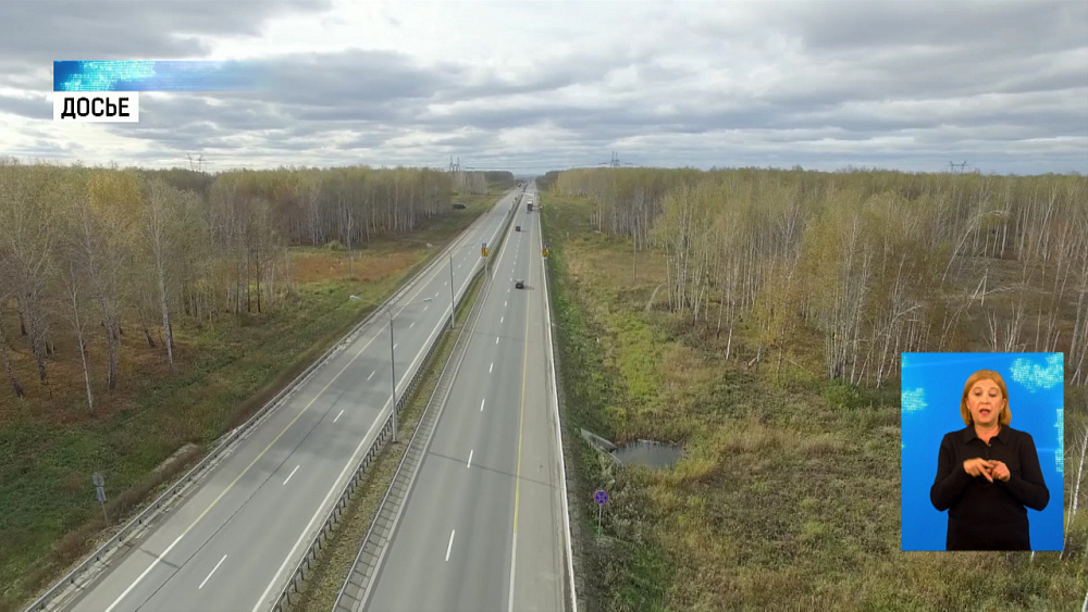 Текслер встретился с министром транспорта