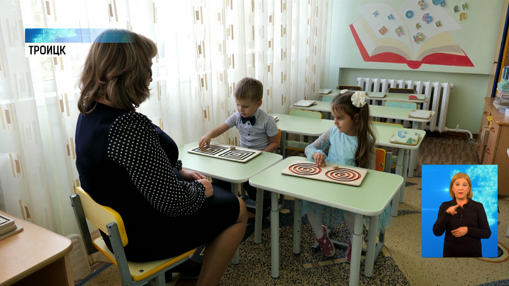 Лучшим в России признан троицкий детский сад