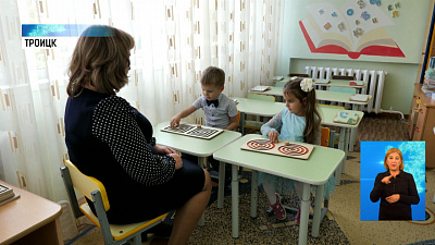 Лучшим в России признан троицкий детский сад