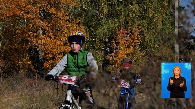 Обзор спортивных событий от 30.09.2020