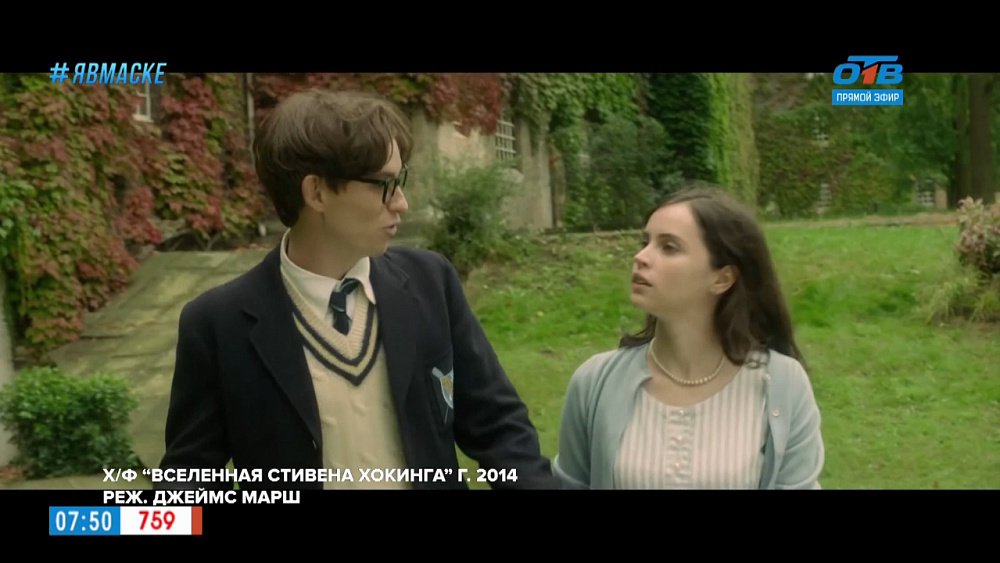 Домашний кинотеатр — фильмы о гениях