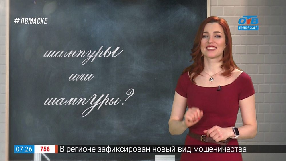 Простые правила — шампуры