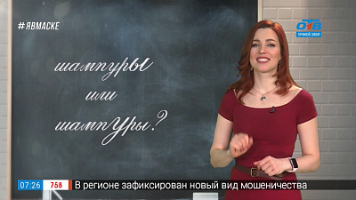 Простые правила — шампуры