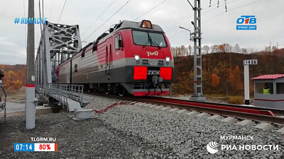 Дайджест. В стране и мире — события за 28 сентября