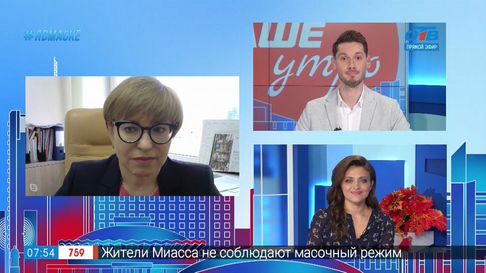 Гость на связи — библиотека нового поколения в Магнитогорске