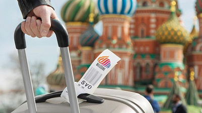 Жители Челябинской области смогут получить кэшбэк за путешествия