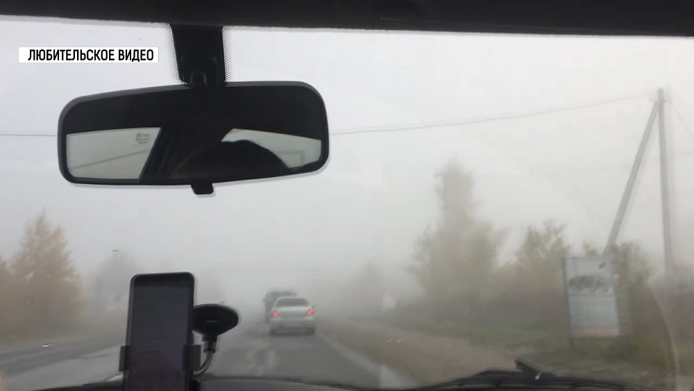 Густой туман накрыл Челябинскую область