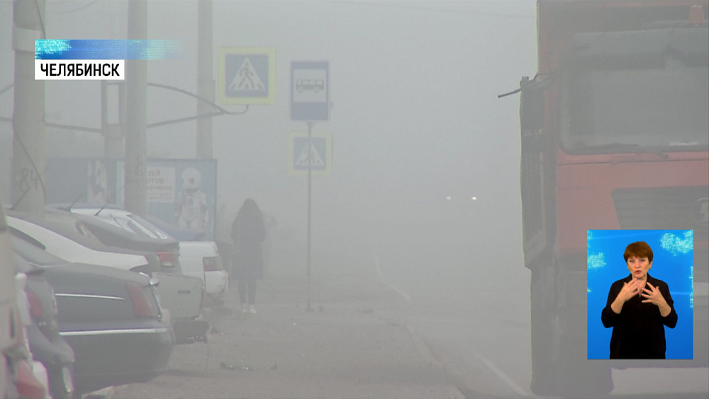 Туман в регионе продержится до похолодания