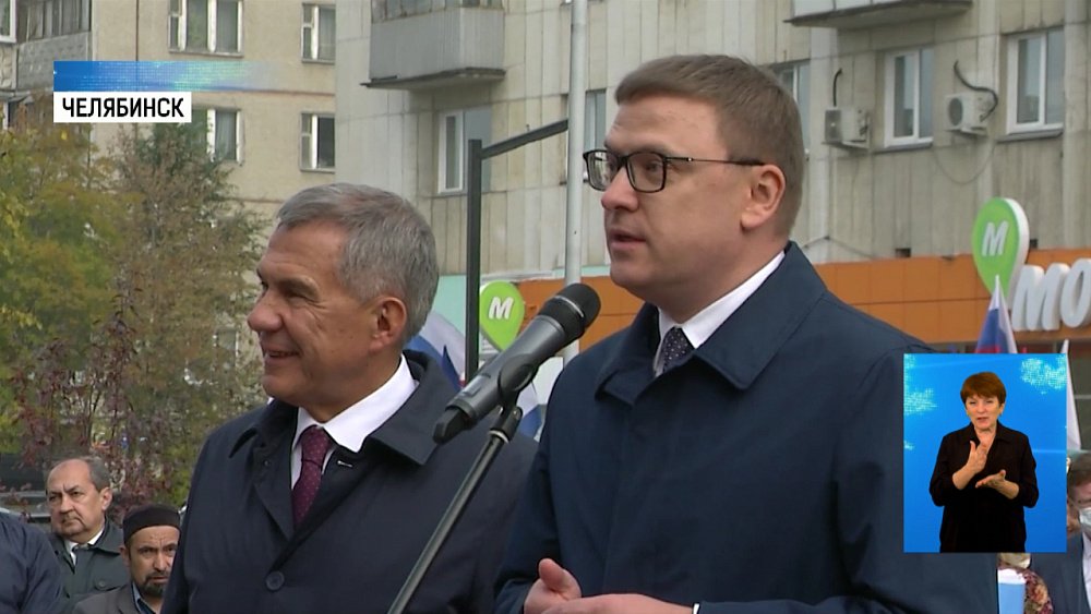 В Челябинск прилетел президент Татарстана