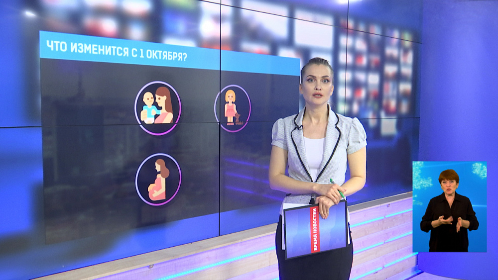 Что изменится с 1 октября?