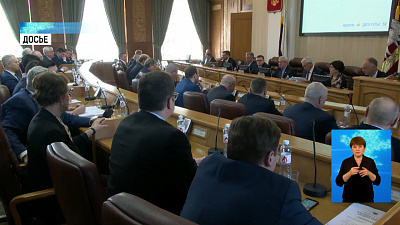 Депутаты ЗСО приняли ряд мер поддержки бизнеса