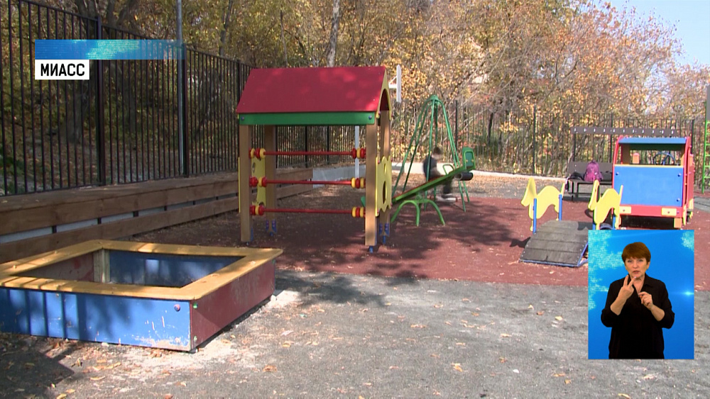 Южноуральцы голосуют на «Активный житель 74» 