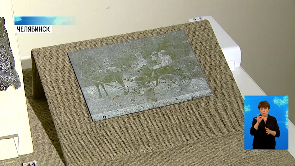 В музее Челябинска нашли клише Льва Толстого