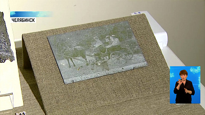 В музее Челябинска нашли клише Льва Толстого