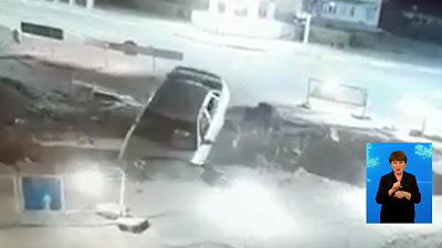 В Сатке легковушка провалилась под землю