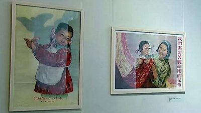 Первая леди Челябинской области открыла выставку китайских плакатов