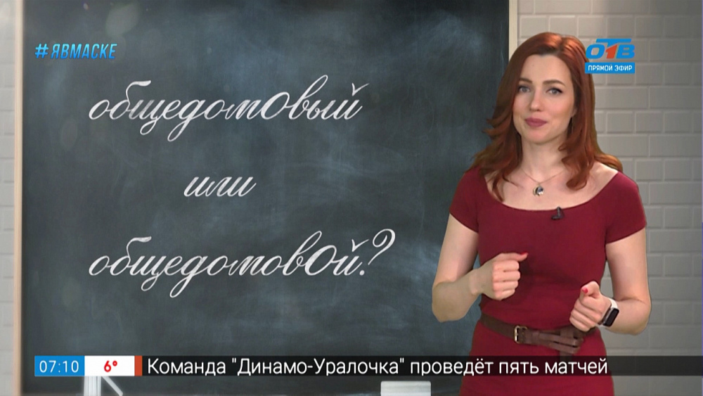 Простые правила — общедомовый