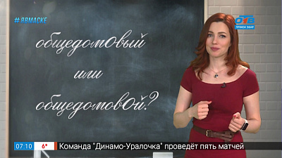 Простые правила — общедомовый