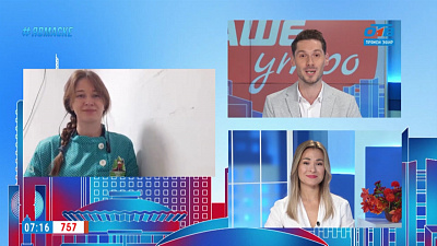 Гость на связи — Фестиваль «Уральский характер»