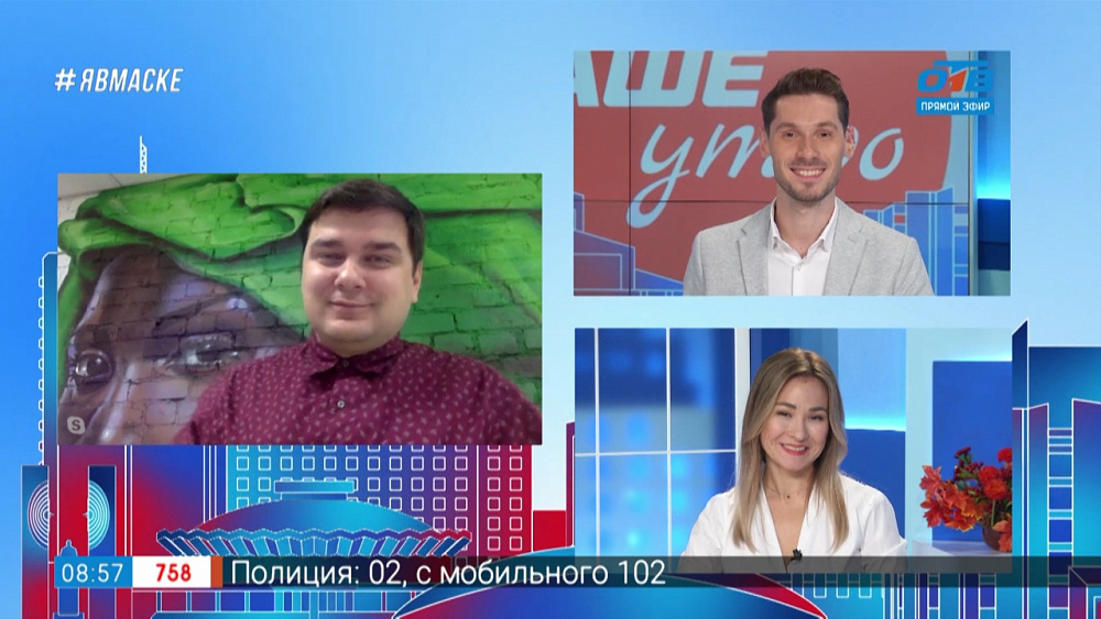 Гость на связи — кофейный мастер