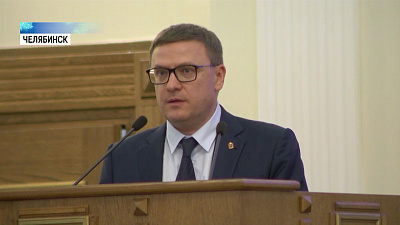 Текслер возглавил ЧРО «Единой России»