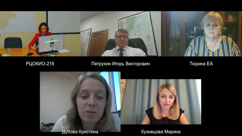 Областное родительское собрание прошло онлайн