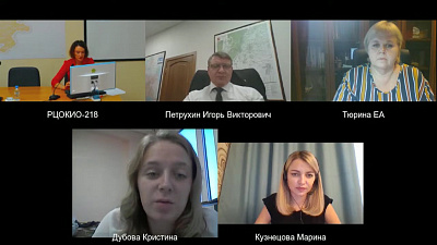 Областное родительское собрание прошло онлайн