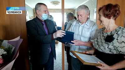 Самые крепкие семьи наградили медалью