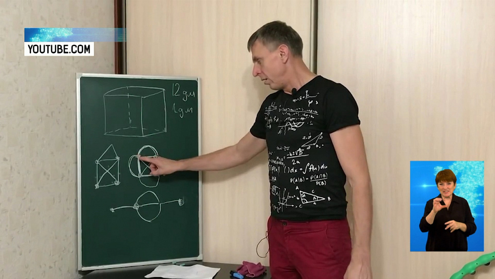 Челябинский учитель математики стал блогером
