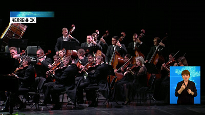 В оперном выступает оркестр из Татарстана