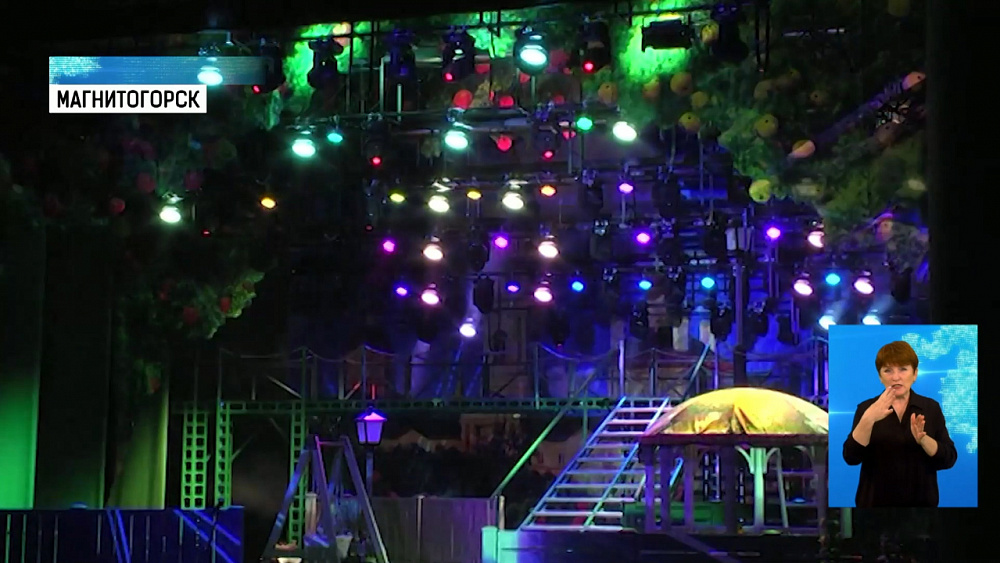 В Магнитогорске отремонтировали театр драмы