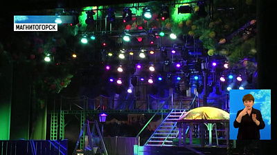 В Магнитогорске отремонтировали театр драмы