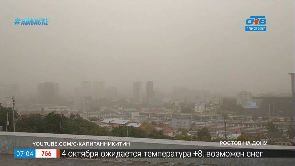 Дайджест. В стране и мире — события за 1 октября