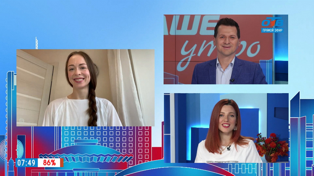 Гость на связи — LONGFASHIONWEEKEND в Челябинске