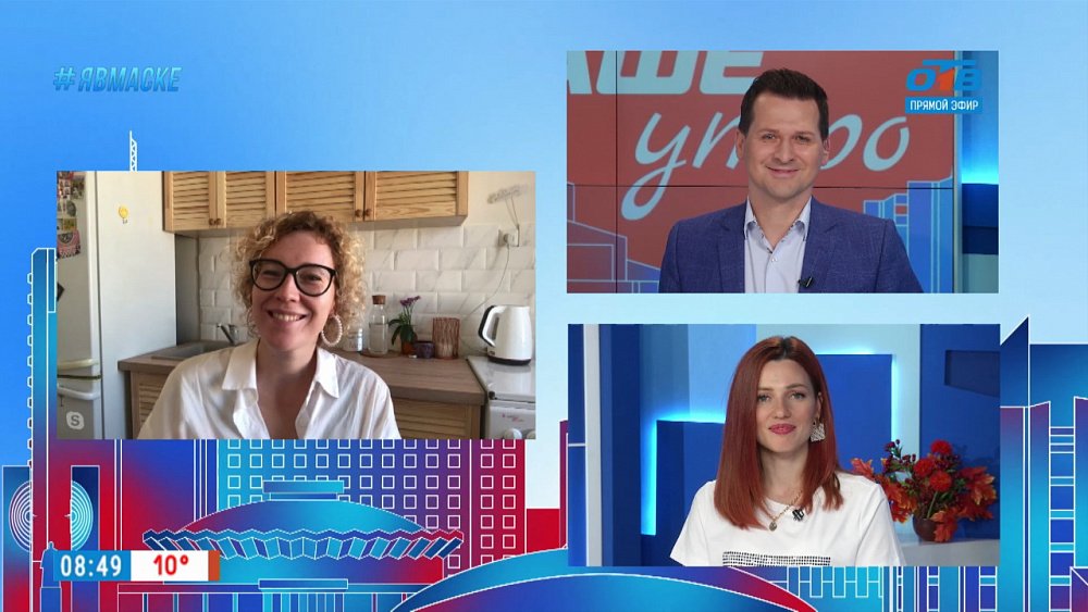 Гость на связи — осенняя фотосессия