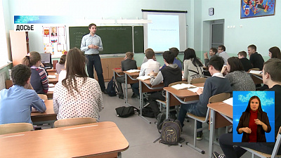 5 октября — День учителя