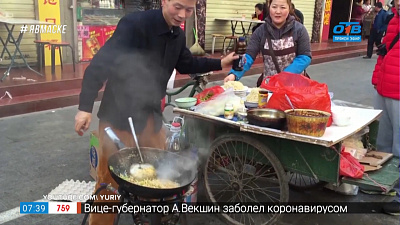 Путешествие в квартире — Стрит-фуд