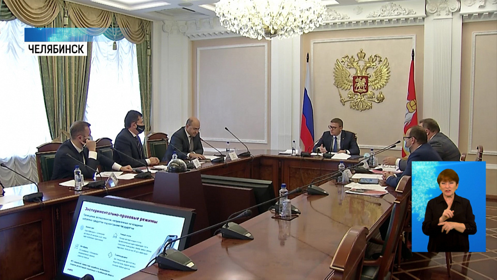 Губернатор встретился с оператором связи