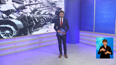 Сегодня в Челябинской области отмечается — день героев Танкоград