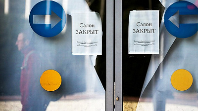 В УрФО за месяц закрыли почти 2500 компаний