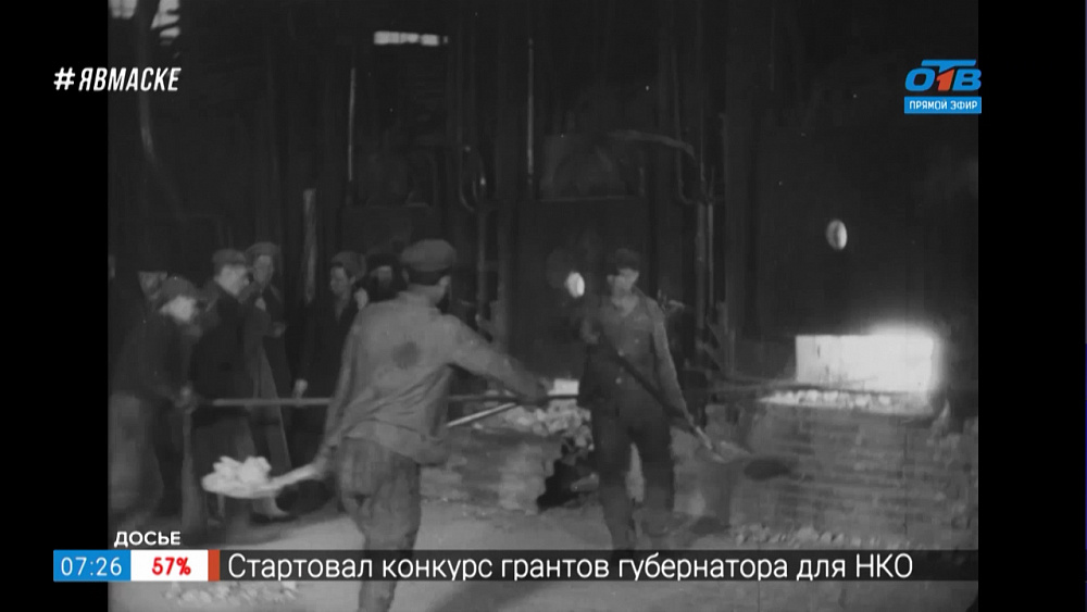 Сюжет «Книга «Путь к Победе»