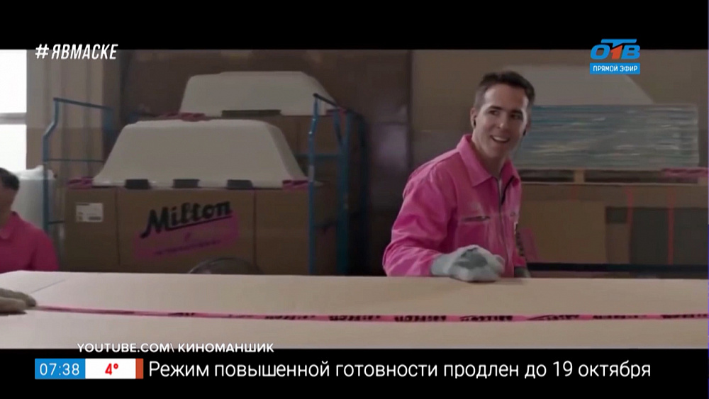 Домашний кинотеатр — лучшие фильмы с Райаном Рейнольдсом