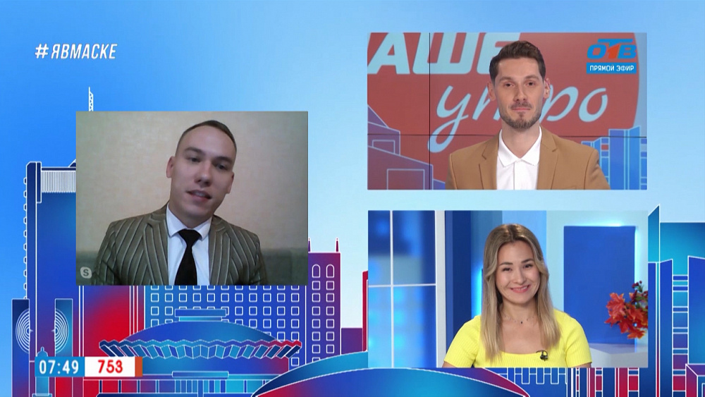 Гость на связи — куда вкладывать деньги?