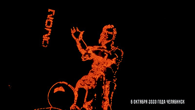 Видео Огненной картины в честь героев Танкограда