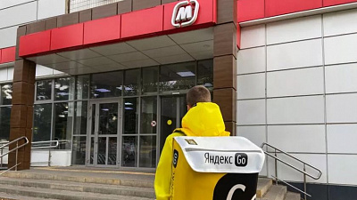 В Челябинске через «Яндекс» можно будет заказывать доставку товаров из «Магнита»
