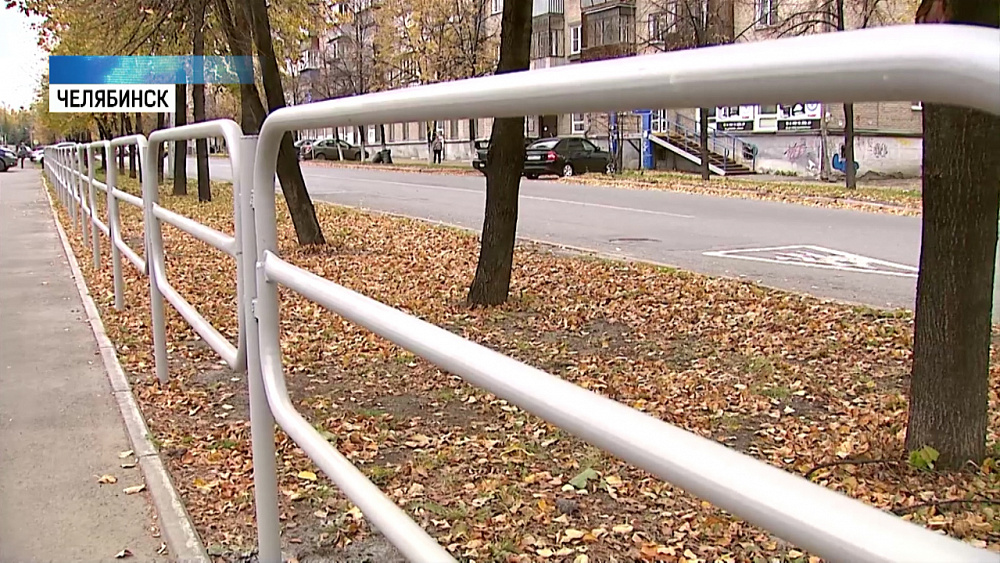 В Челябинске ставят ограждения для пешеходов